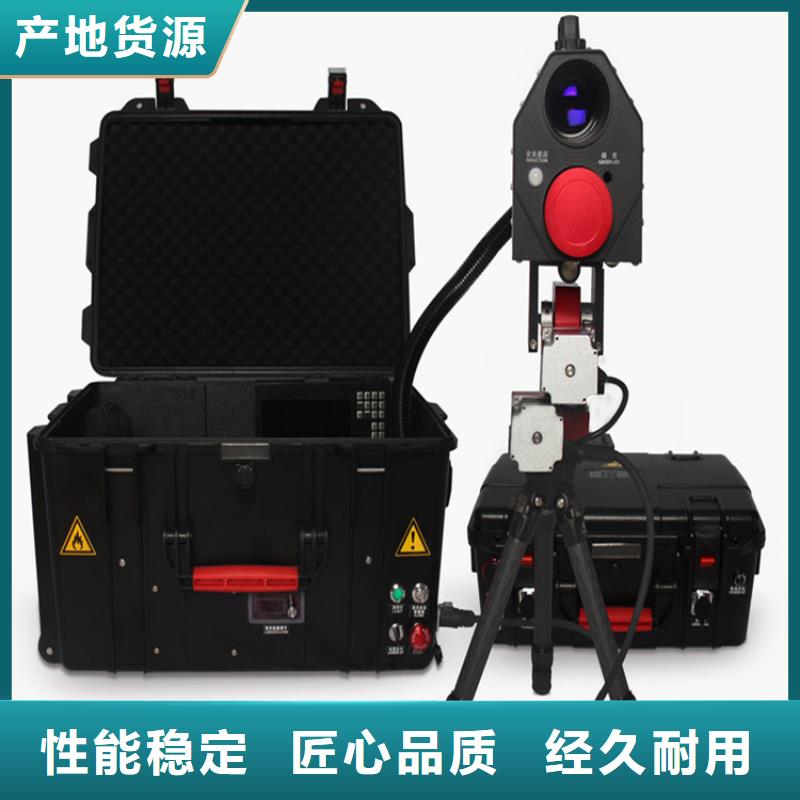 電網激光除障儀
