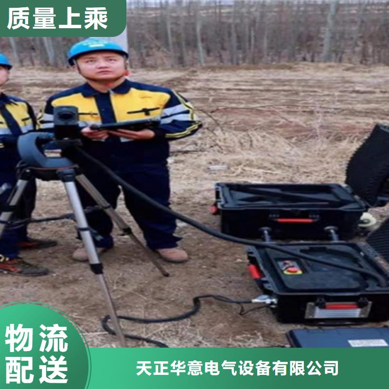 【清障仪】交直流试验变压器好厂家有担当