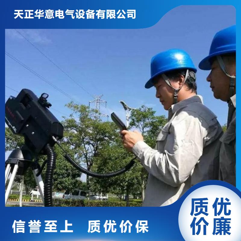 線路異物器