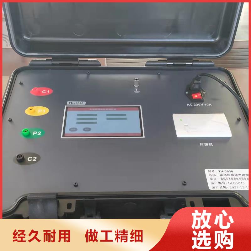 蓄电池测试仪视频-江苏省泰州市|泰兴|靖江|扬州|连云港|南通|无锡|淮安|南京|苏州蓄电池测试仪-天正华意