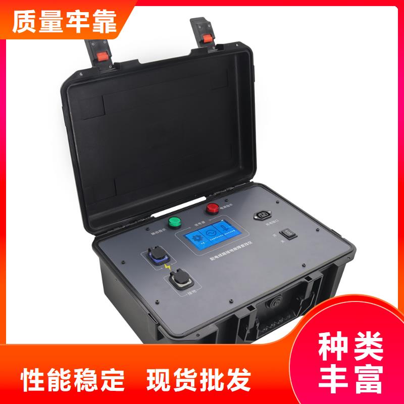 【清障儀配電自動化終端測試儀一站式采購商家】
