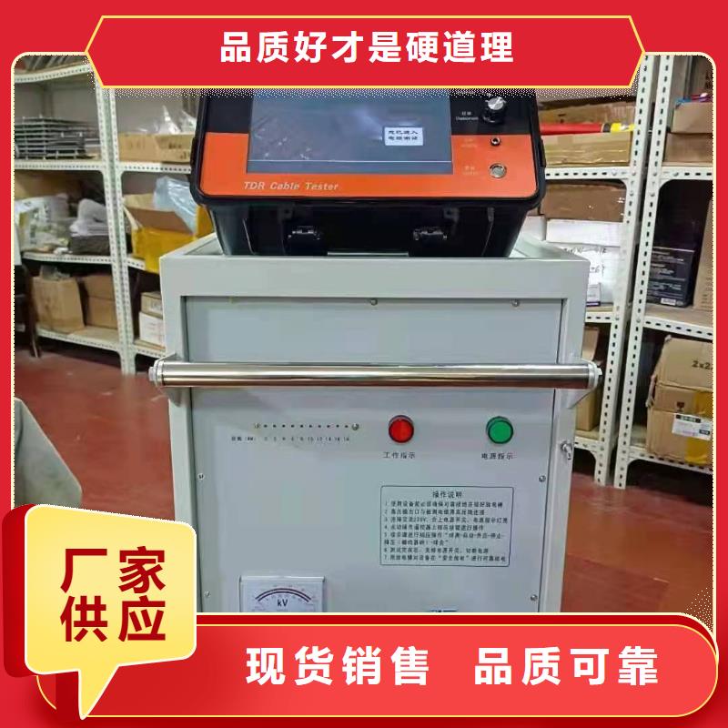【清障儀配電自動化終端測試儀一站式采購商家】