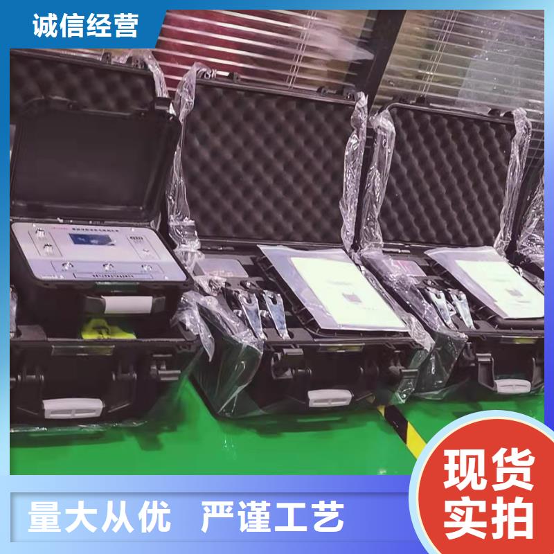 【清障儀配電自動化終端測試儀一站式采購商家】