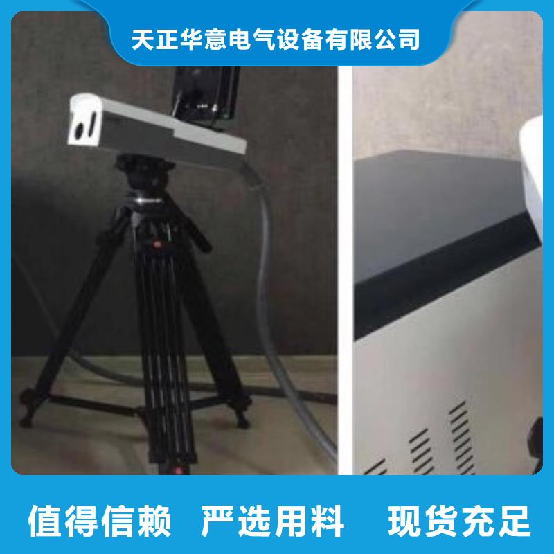 清障仪手持式光数字测试仪价格低