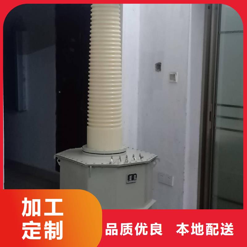 工频无局放试验设备成套装置来图来样定制