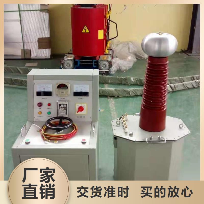 工頻交流耐壓試驗成套裝置