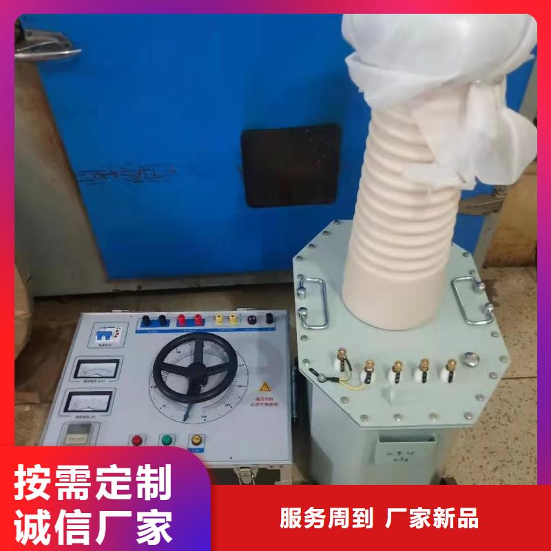 油浸式试验变压器-售后无忧