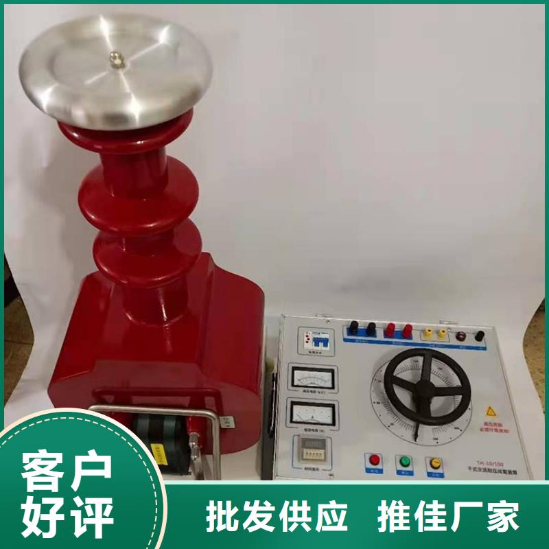 试验变压器,【变压器变比组别测试仪】从厂家买售后有保障同城厂家