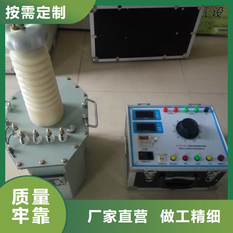 试验变压器-高压开关特性测试仪精工细作品质优良