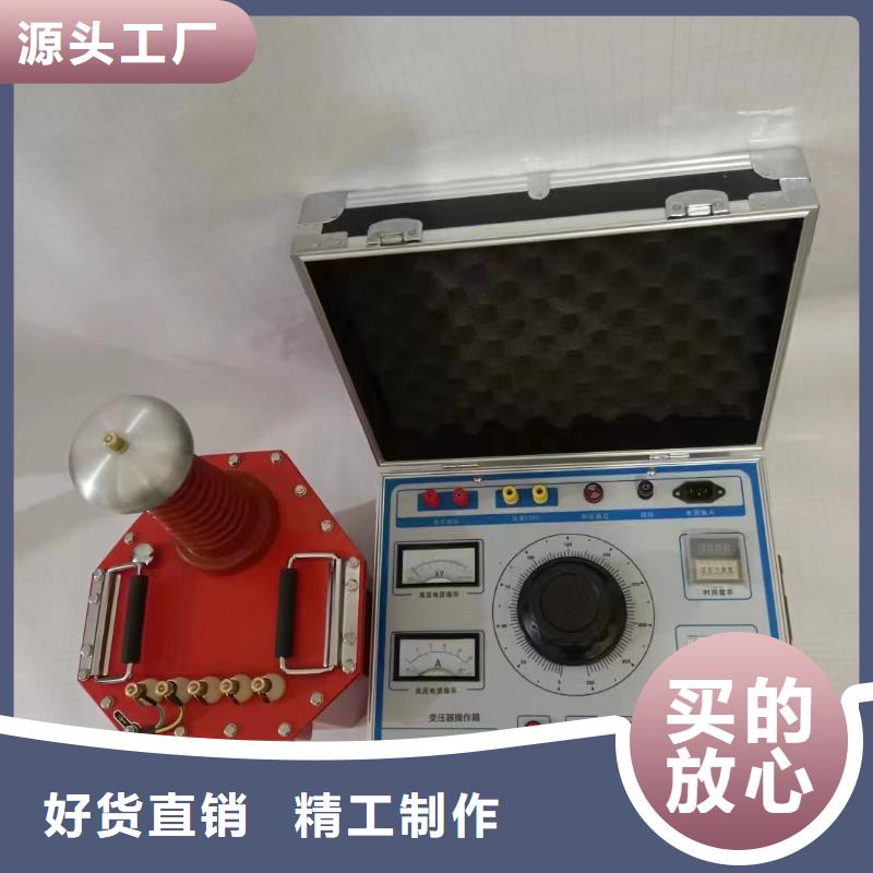 【試驗變壓器】,配電終端自動化測試儀廠家技術完善