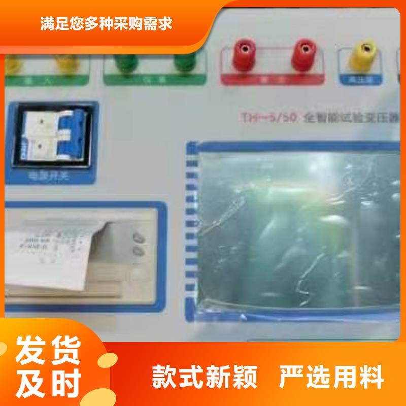 油浸式试验变压器-售后无忧