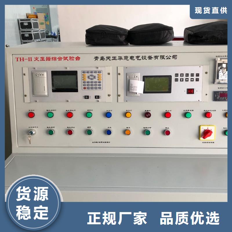 汕头|广州|河源|汕尾试验变压器,【变压器变比组别测试仪】从厂家买售后有保障生产商