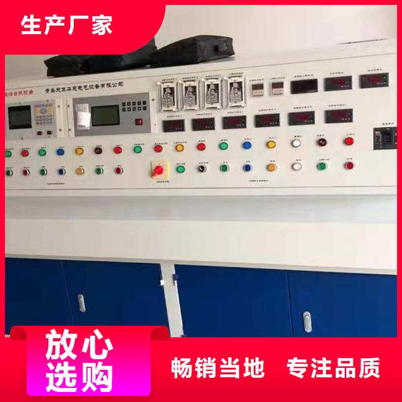 汕头|广州|河源|汕尾试验变压器,【变压器变比组别测试仪】从厂家买售后有保障生产商