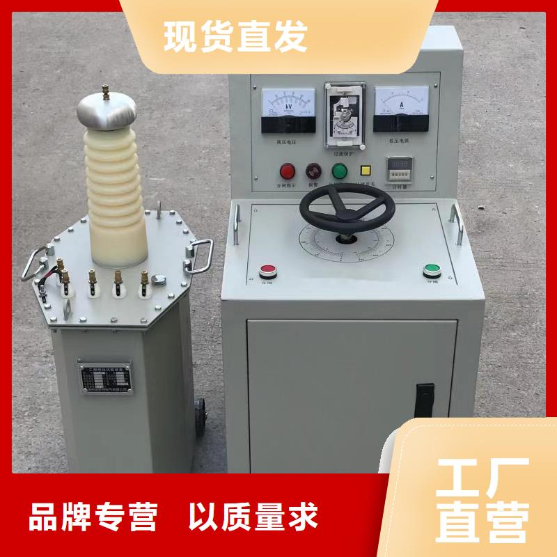 串級式高壓試驗變壓器-好產品用質量說話