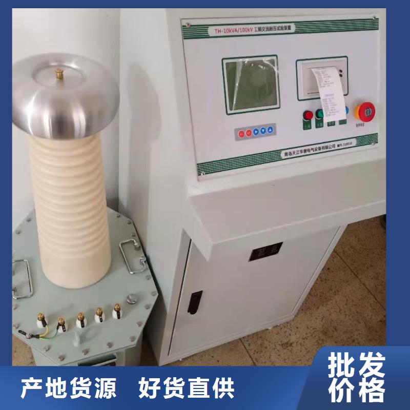 蓄电池测试仪天正华意【试验变压器】_电缆故障测试仪专注生产N年