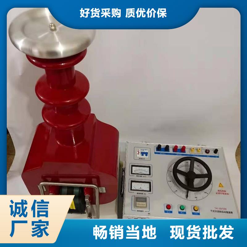 汕头|广州|河源|汕尾试验变压器,【变压器变比组别测试仪】从厂家买售后有保障生产商