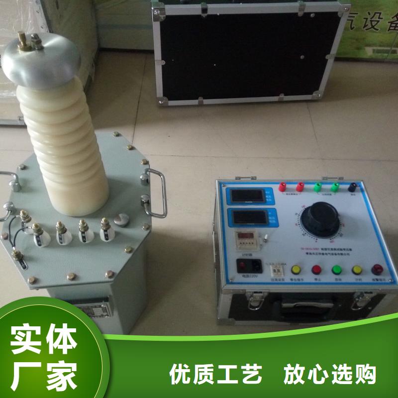 试验变压器-高压开关特性测试仪精工细作品质优良