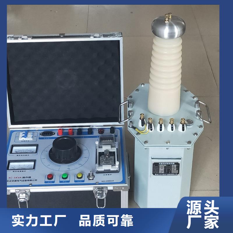 试验变压器-高压开关特性测试仪精工细作品质优良