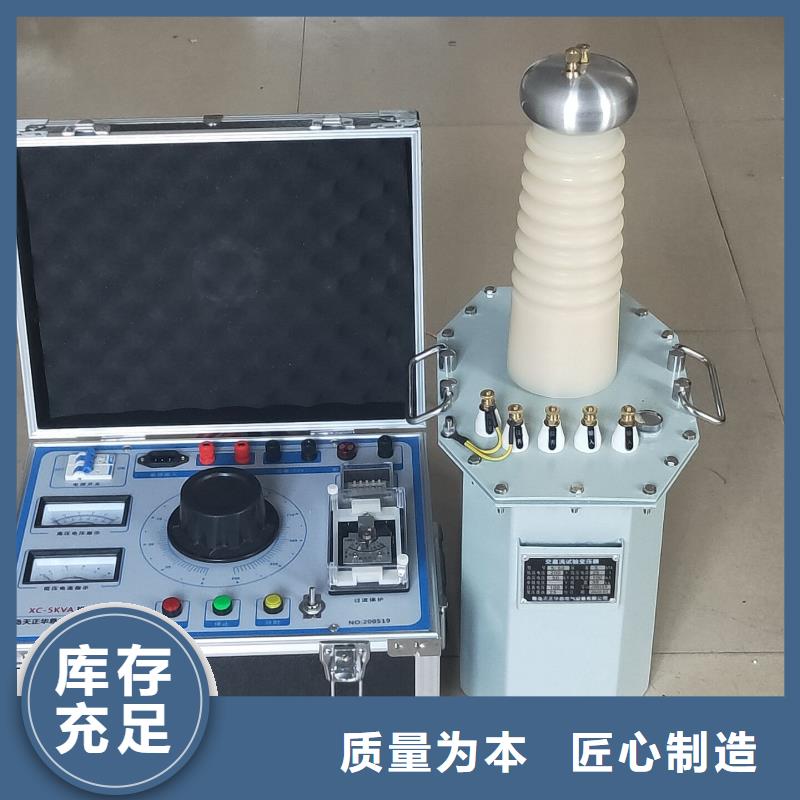 试验变压器-高压开关特性测试仪精工细作品质优良