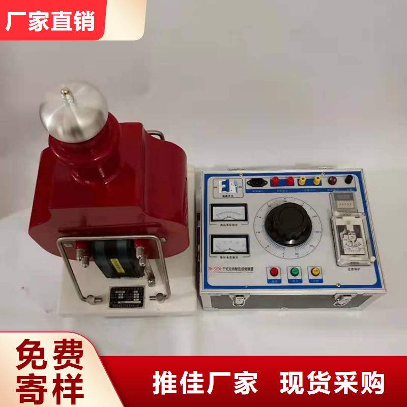 汕头|广州|河源|汕尾试验变压器,【变压器变比组别测试仪】从厂家买售后有保障生产商