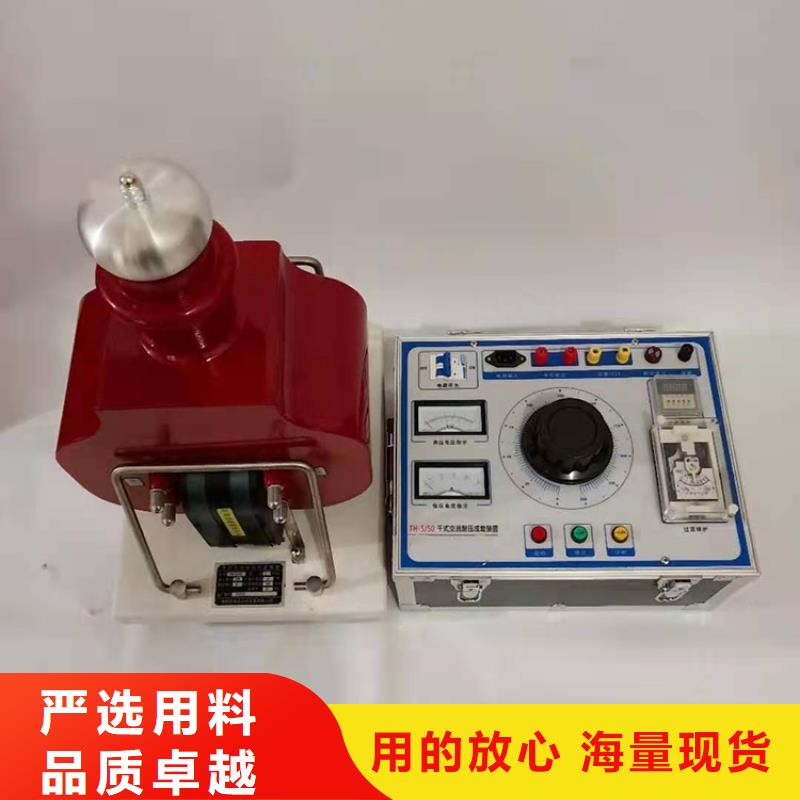 试验变压器-高压开关特性测试仪精工细作品质优良