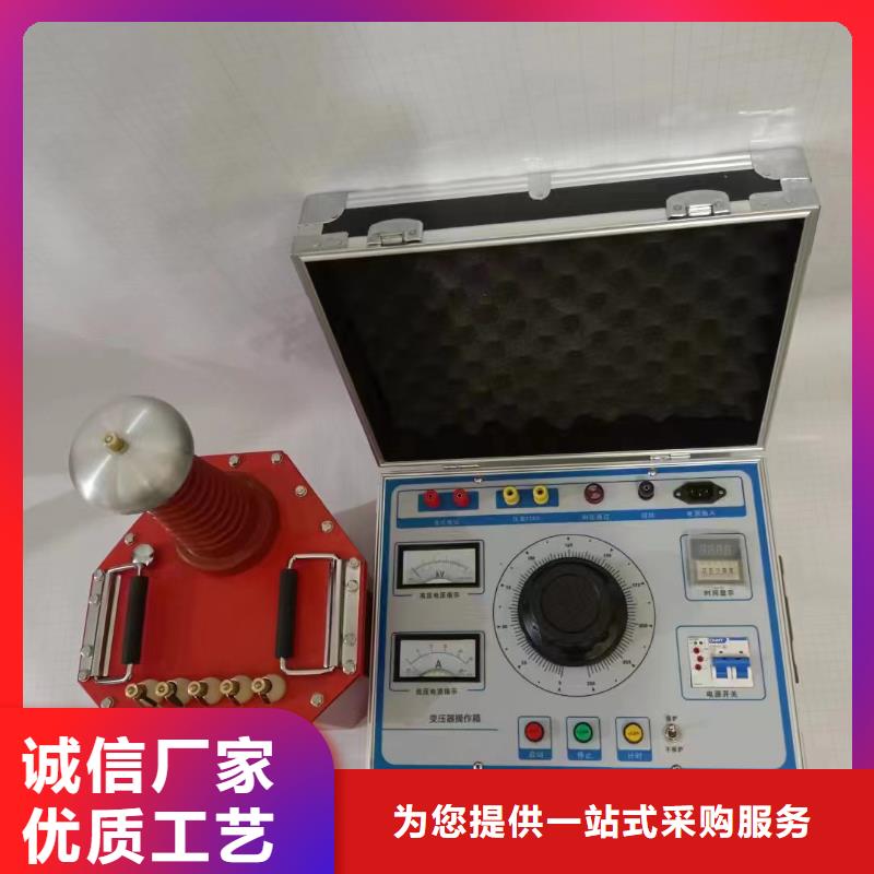 试验变压器-高压开关特性测试仪精工细作品质优良