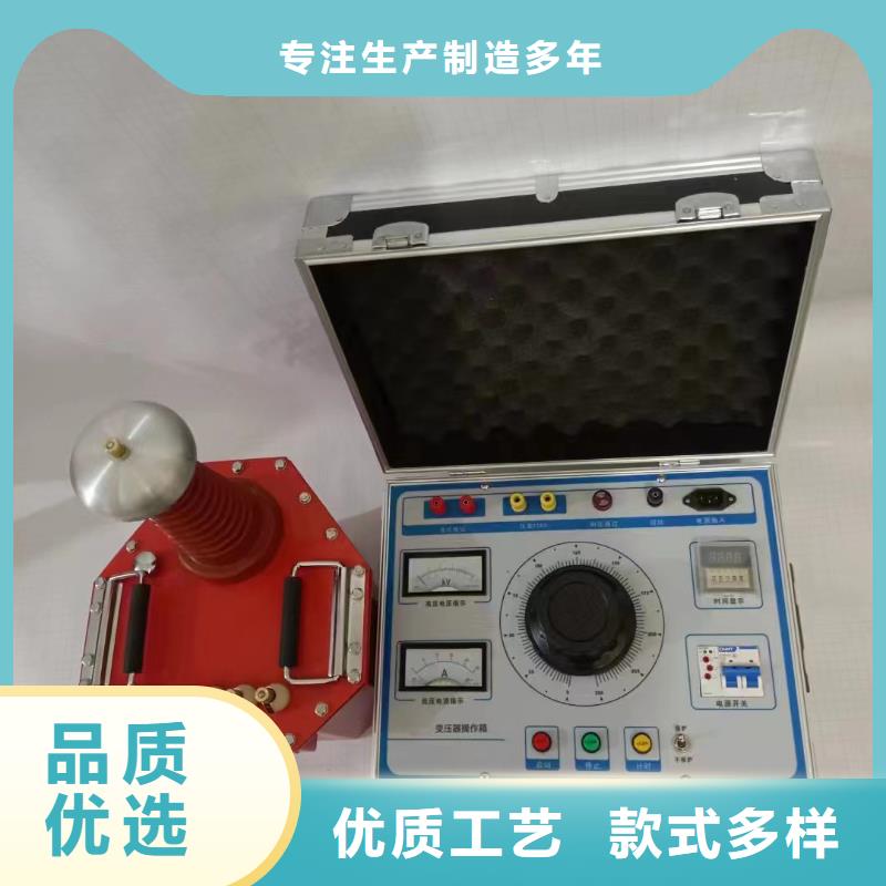 #交直流高压试验变压器#欢迎来厂参观