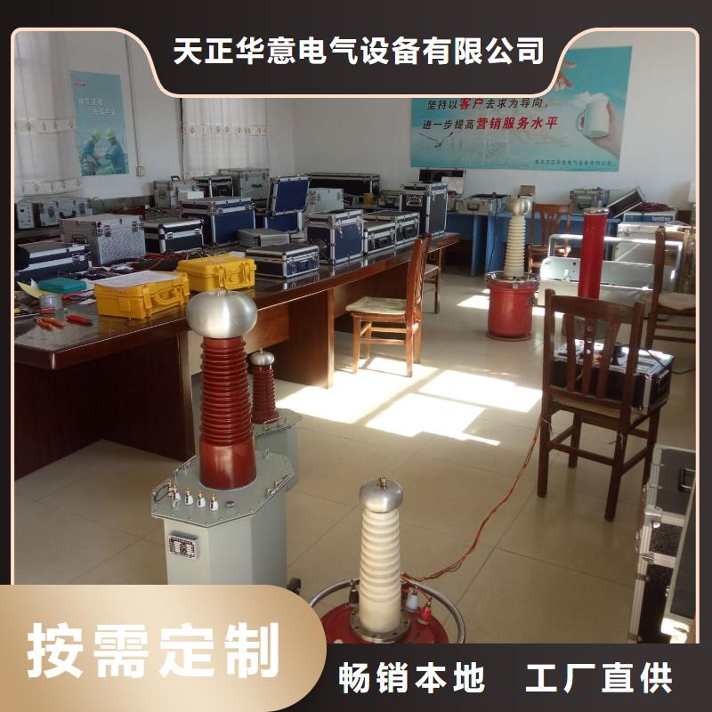 试验变压器-高压开关特性测试仪精工细作品质优良