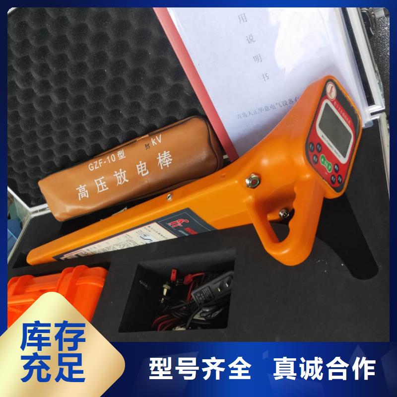 管道防腐檢測(cè)儀現(xiàn)貨廠家