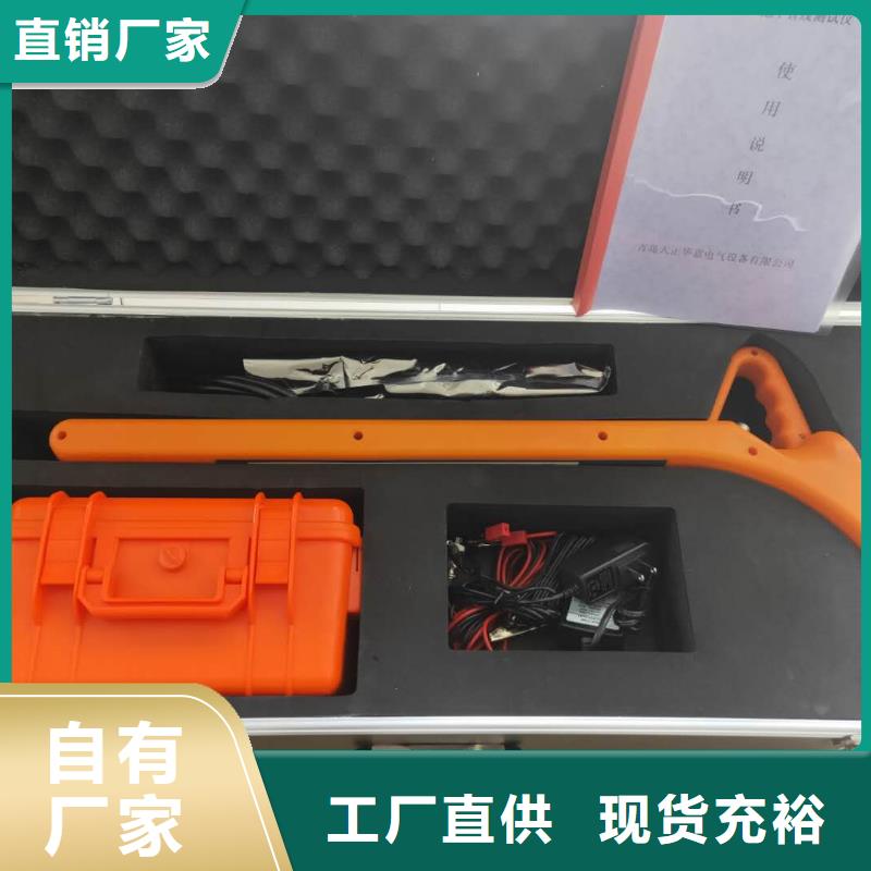 输电线路单相接地故障测试仪