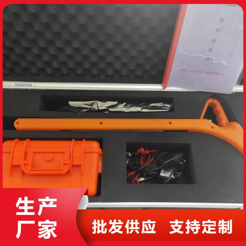 高压电源路灯电缆故障检测仪厂家-质量保证