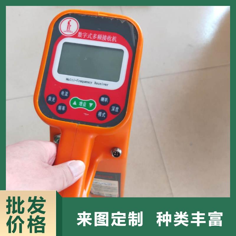 【地埋电缆管线探测仪】_微机继电保护测试仪厂家直销放心_天正华意电气设备(黄冈市分公司)