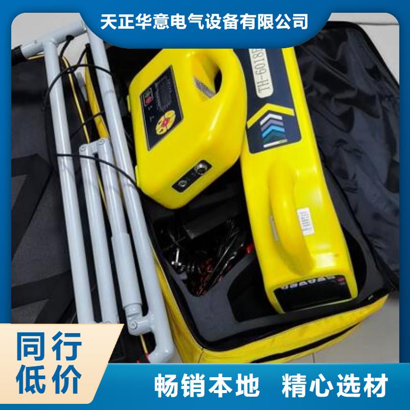 【地埋电缆管线探测仪】_微机继电保护测试仪厂家直销放心-可发货到浠水|武穴|十堰|武汉|荆州|恩施