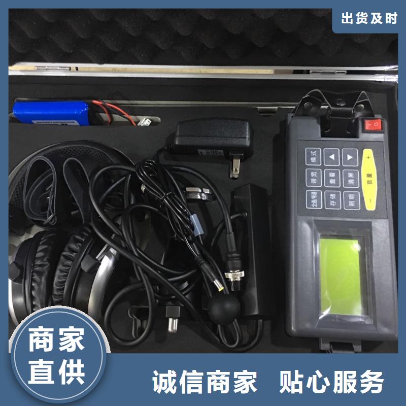 【 地埋电缆管线探测仪-蓄电池充放电测试仪客户满意度高】|丹徒|京口|南通|连云港|扬州|徐州|苏州qy55.com