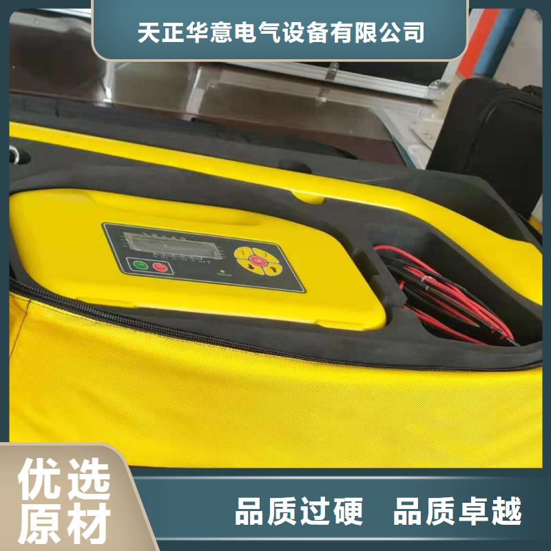高压电缆故障测试仪