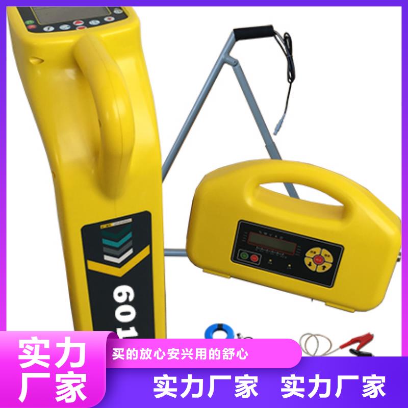 地埋电缆管线探测仪配电终端运维测试仪主推产品