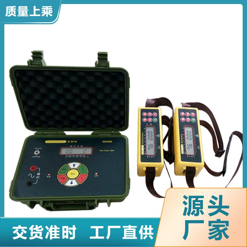地埋电缆管线探测仪大电流发生器服务至上