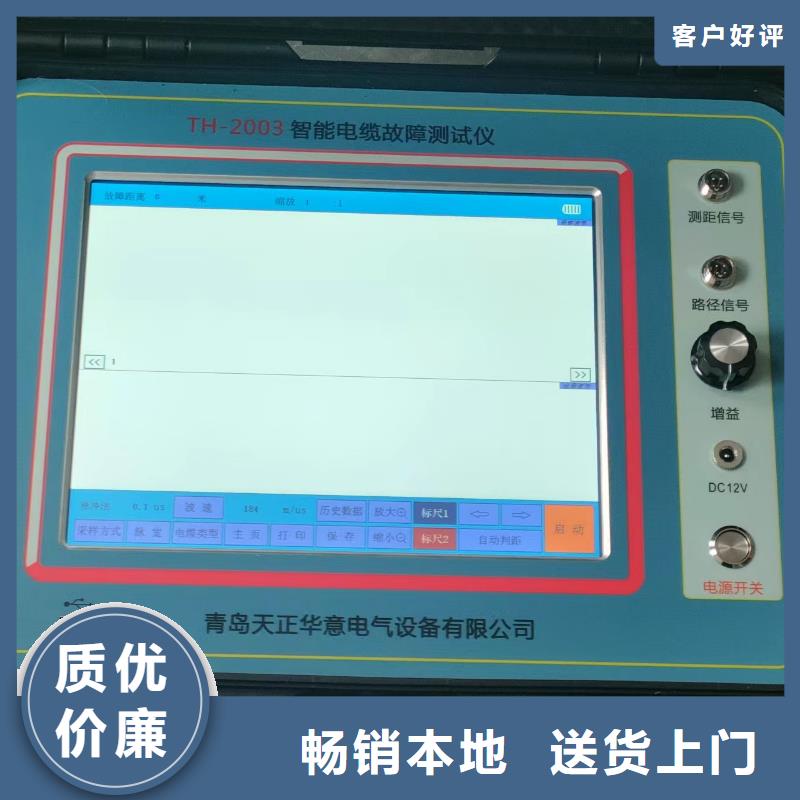 蓄电池测试仪视频-蓄电池测试仪|江苏省镇江市|丹徒|句容|常州|苏州|南通|淮安|泰州