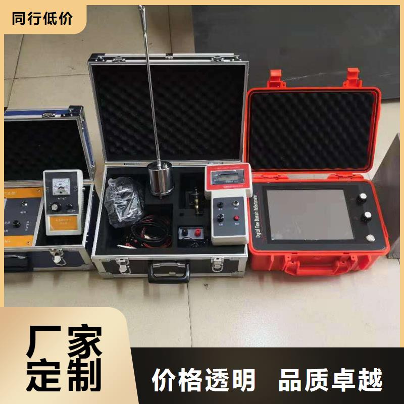 京口|扬中|淮安|苏州|盐城|宿迁【 地埋电缆管线探测仪-蓄电池充放电测试仪客户满意度高】货源