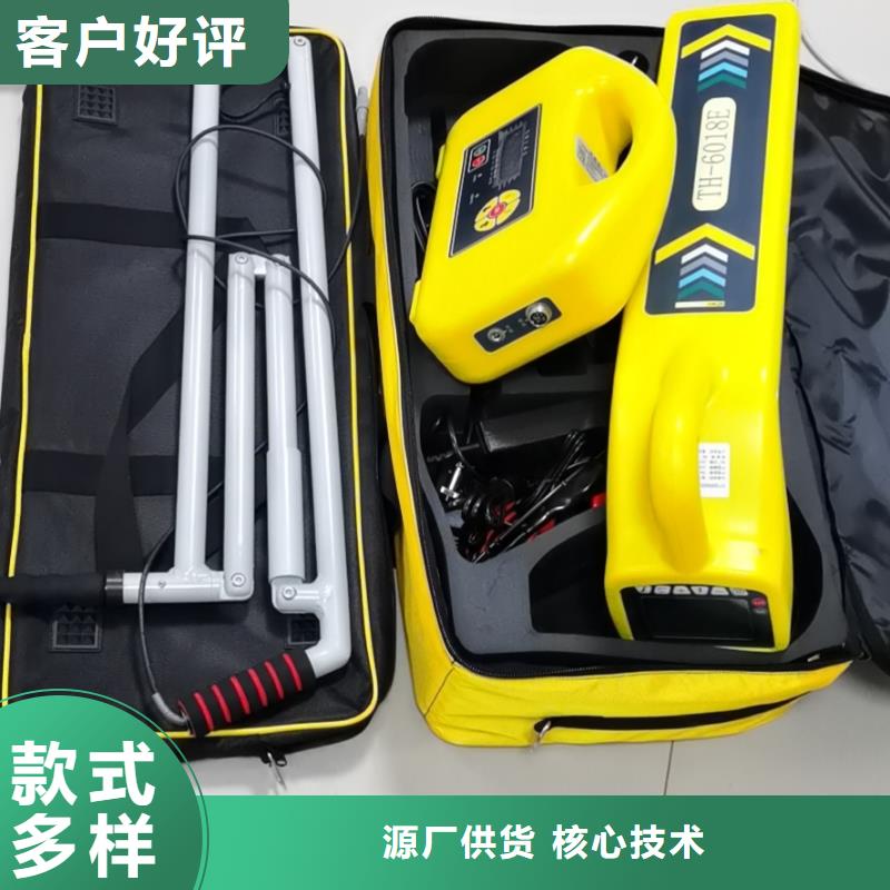 電纜路徑儀
