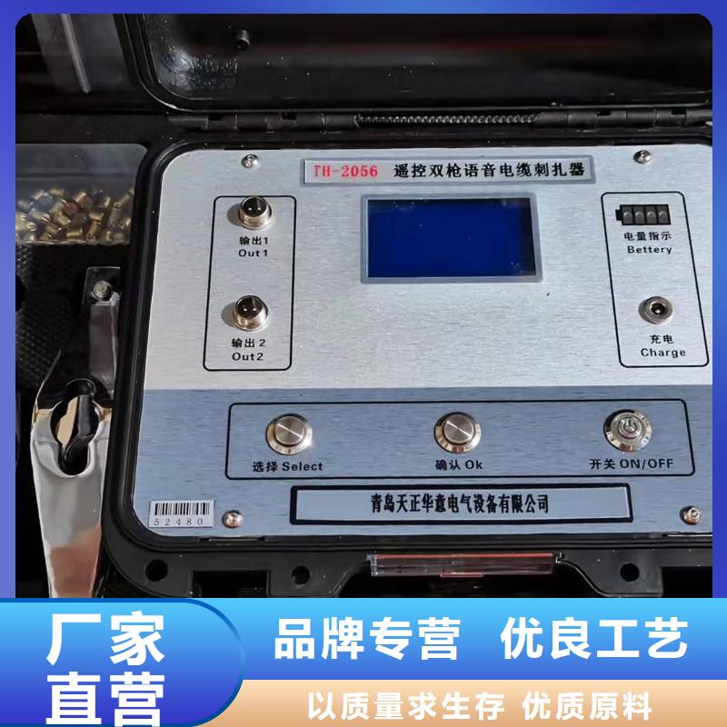 电缆刺扎器-电缆刺扎器厂家批发
