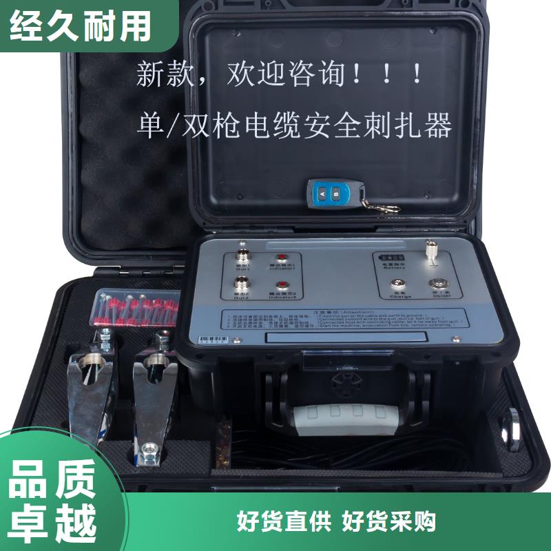 遥控型高压电缆刺扎器