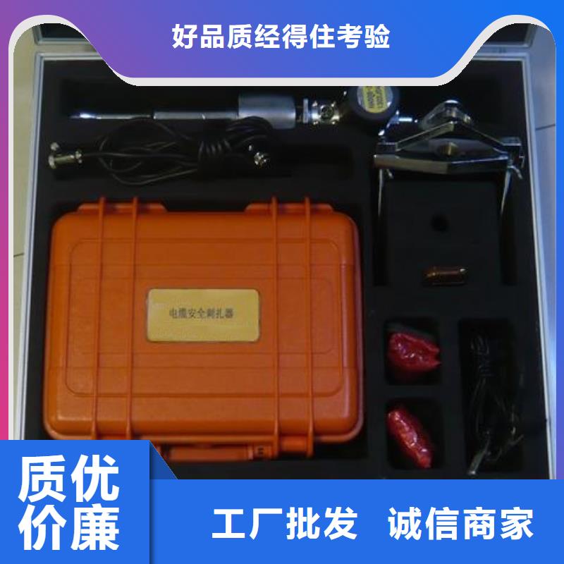高压电缆识别仪