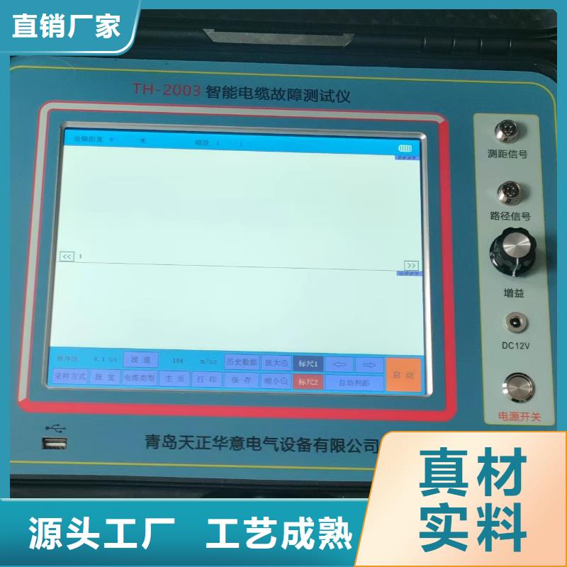 蓄电池测试仪-视频-蓄电池测试仪-江苏省镇江市(附近)厂家-润州|句容|南通|无锡|泰州|扬州|常州