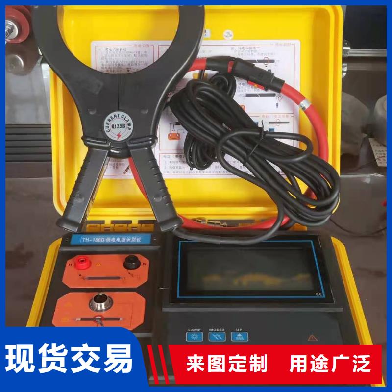 電纜路徑儀