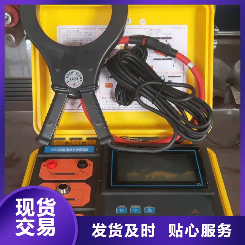 高压电缆识别仪