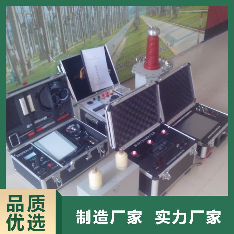 地埋电缆管线探测仪配电终端运维测试仪主推产品