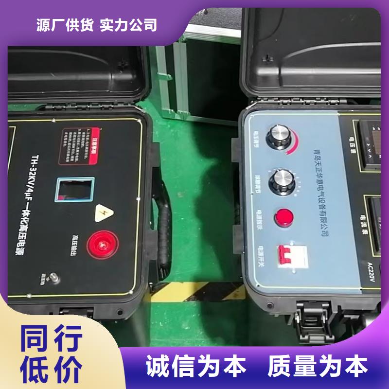地埋电缆管线探测仪直流电阻测试仪热销产品