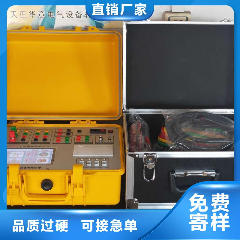 【 变压器容量特性测试仪 蓄电池测试仪制造厂家】当地品牌