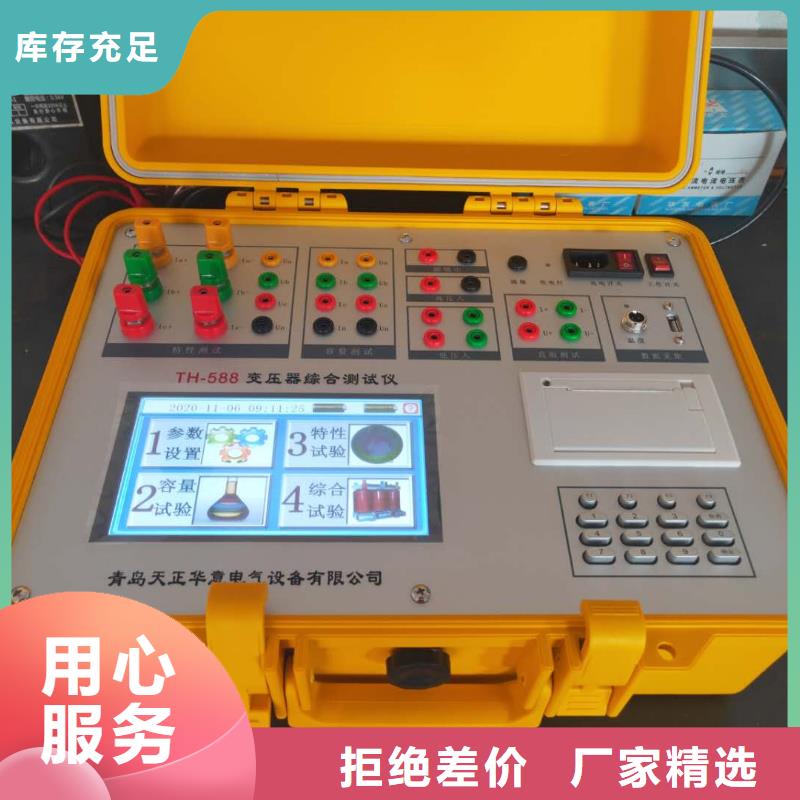 变压器容量特性测试仪手持式光数字测试仪质优价保